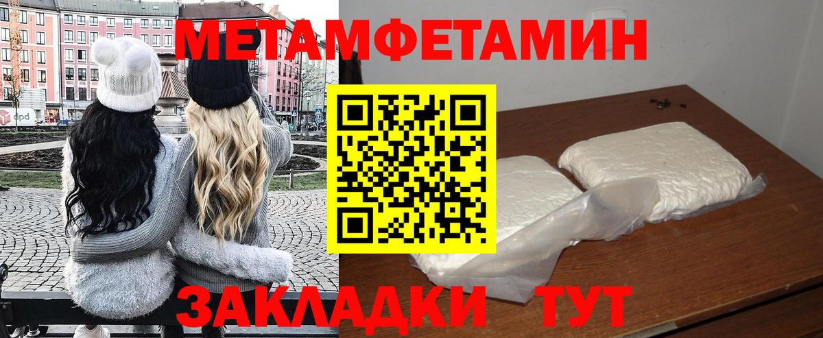 АМФЕТАМИН  Amphetamine 97%  Вход с VPN  Киселёвск 