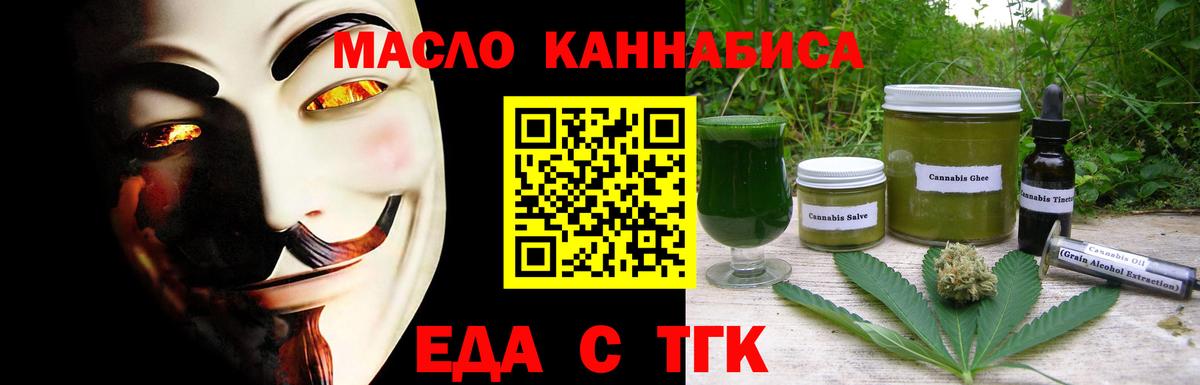 NBOMe  Меф кристаллы  Вход с VPN  Киселёвск  ГАШ  Кетамин  ГАШИШ  Купить закладку  A-PVP СОЛЬ кристаллы  COCAIN  Канабис 