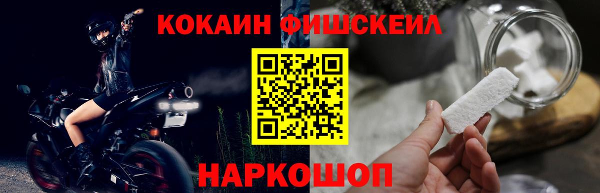 COCAIN 98%  продажа наркотиков  Вход с VPN  Киселёвск  COCAIN 98% 
