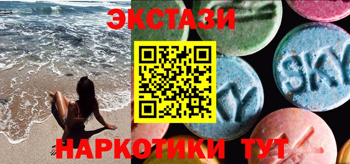 Экстази бентли  ЭКСТАЗИ  Вход с VPN  Киселёвск  ЭКСТАЗИ диски 
