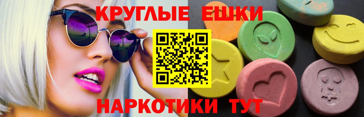 Ecstasy Punisher Киселёвск