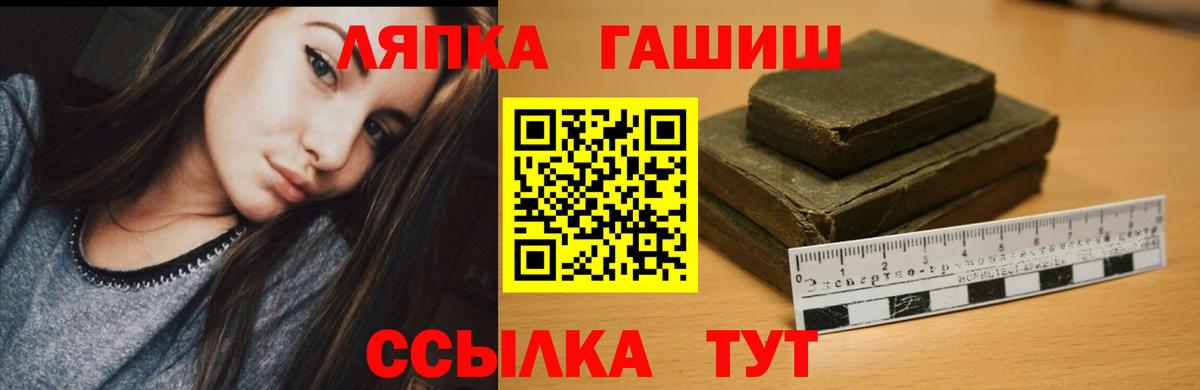 Гашиш ice o lator  ГАШИШ AMNESIA HAZE  Вход с VPN  Киселёвск 