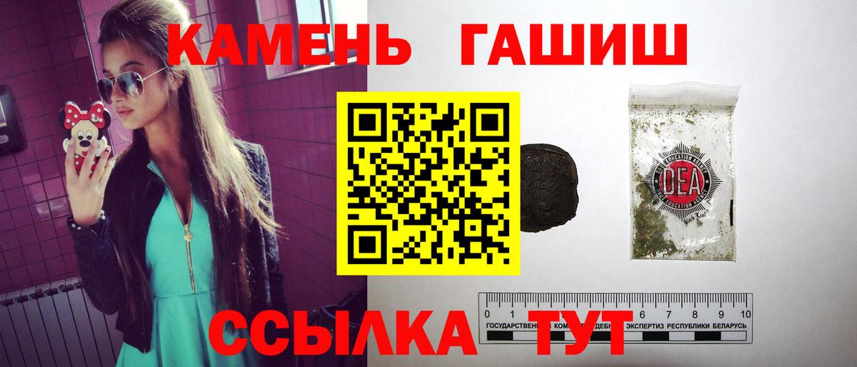 Гашиш hashish Киселёвск