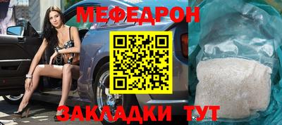 MESCALINE Донецк