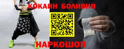 наркотики Дубна