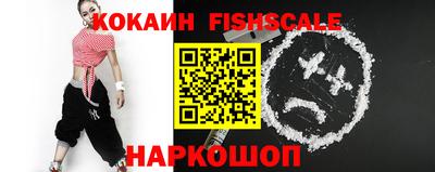 наркотики Дубна