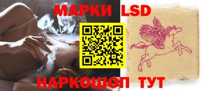 MESCALINE Донецк