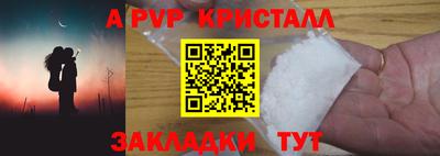 MESCALINE Донецк