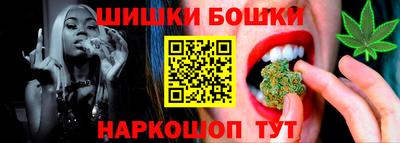 MESCALINE Донецк
