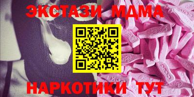 наркотики Дубна