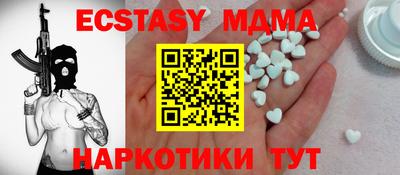 MESCALINE Донецк