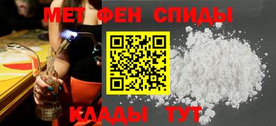 MESCALINE Донецк