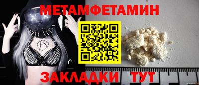 MESCALINE Донецк