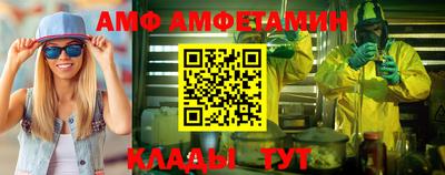 эйфоретик Новодвинск