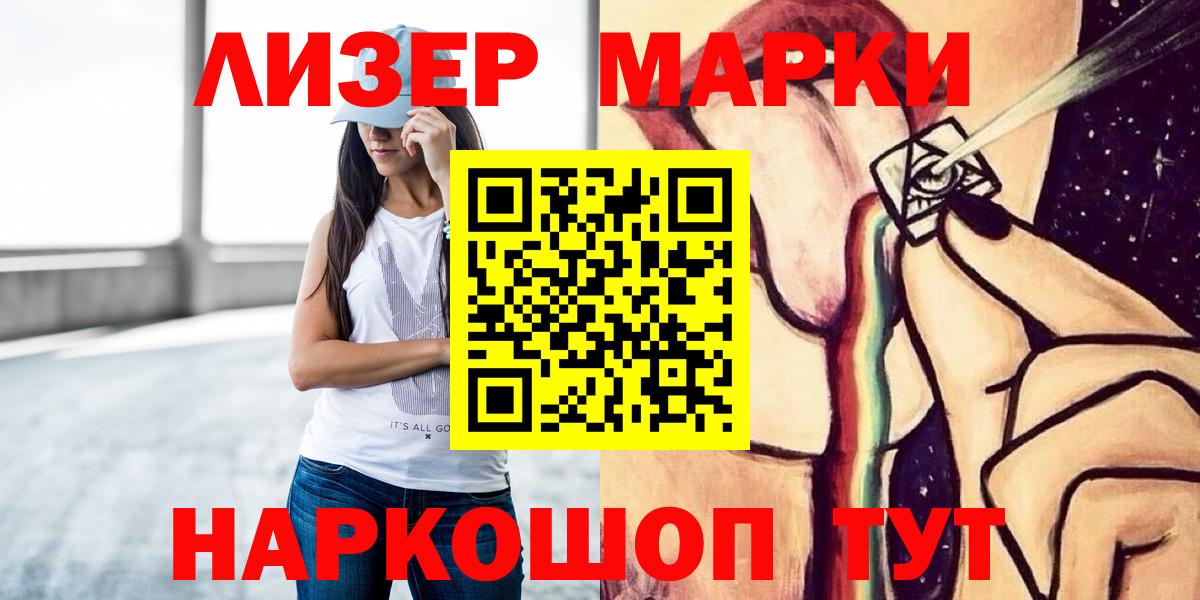 Киселёвск  LSD-25 экстази ecstasy  Вход с VPN 