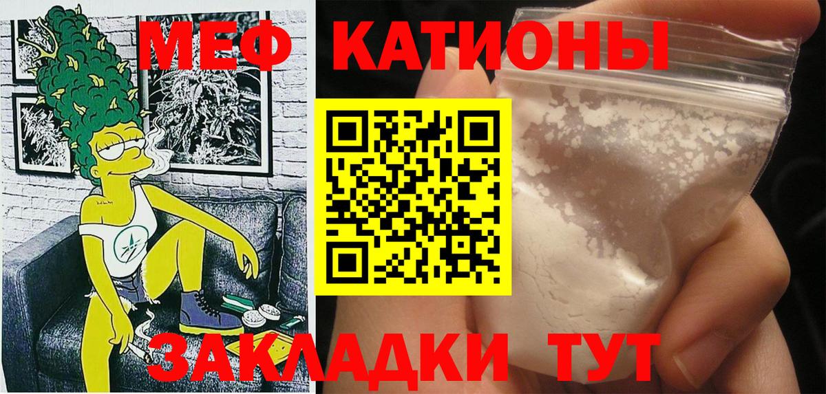 Киселёвск  Мефедрон VHQ  Вход с VPN  МЕФ  Меф mephedrone  МЕФ 