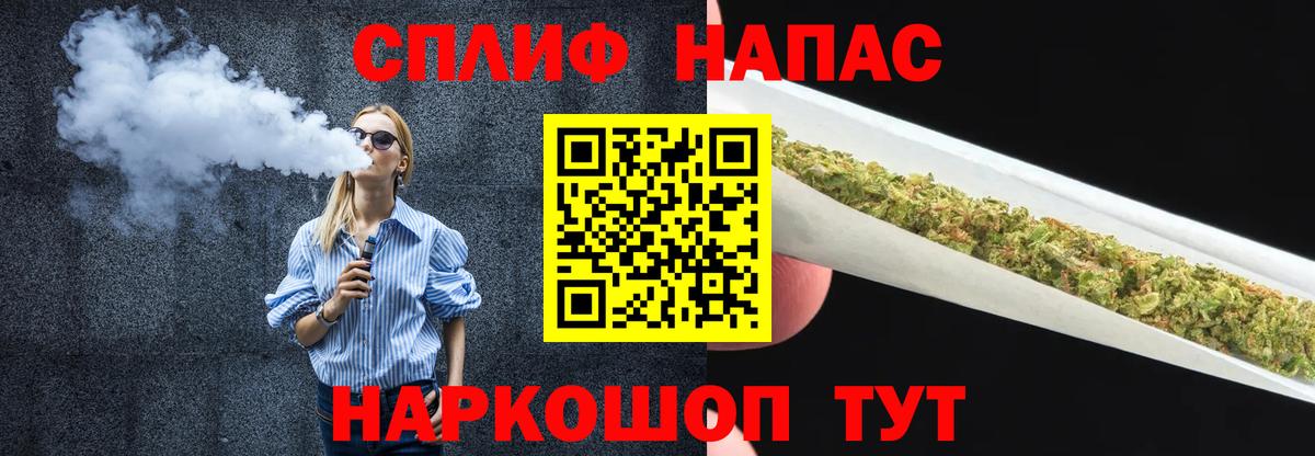 Киселёвск  МАРИХУАНА семена  Бошки Шишки конопля  Вход с VPN 