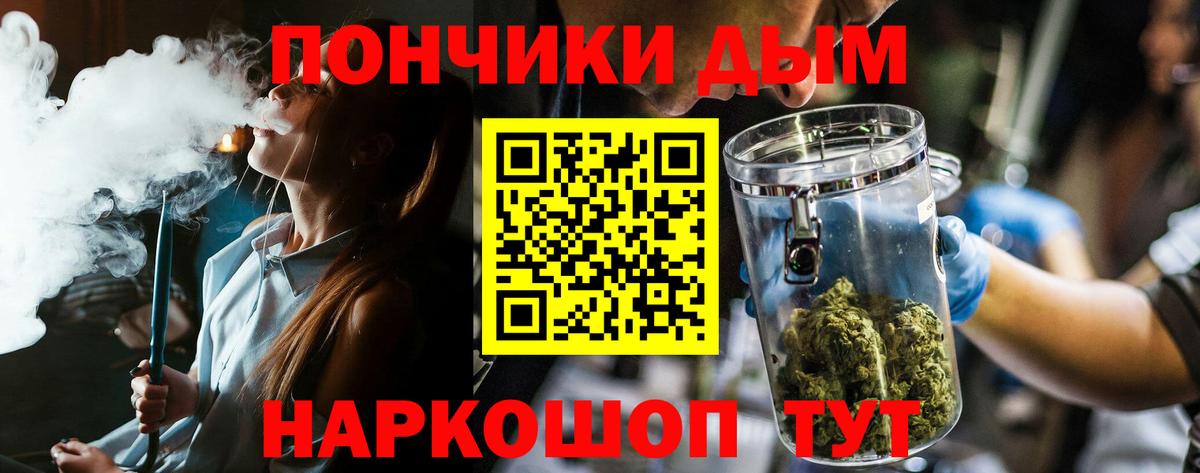 Канабис Ganja Киселёвск